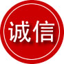 中阳诚信救援服务