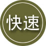 中阳24小时道路救援