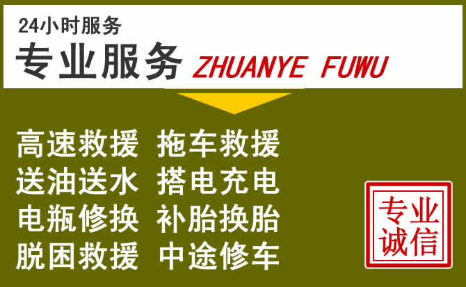 新能源汽车保有量攀升，中阳道路救援行业未来发展新趋势解析
