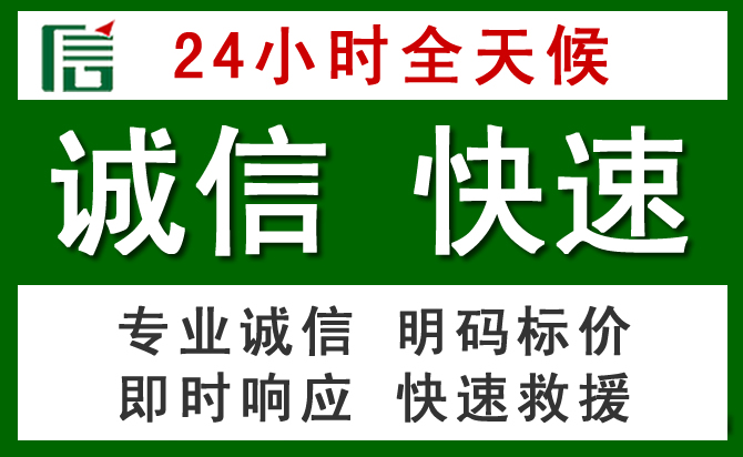 中阳汽车救援